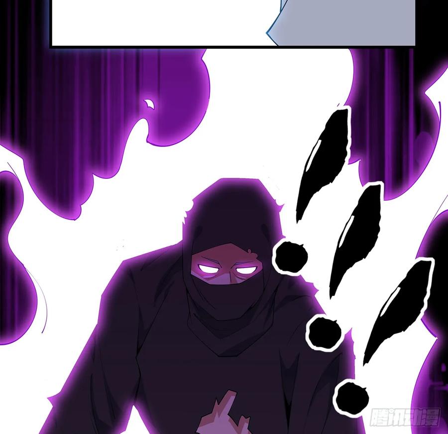《地球第一剑》177话 合法的放松方式 第23页