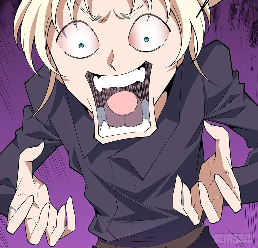 《地球第一剑》177话 合法的放松方式 第56页