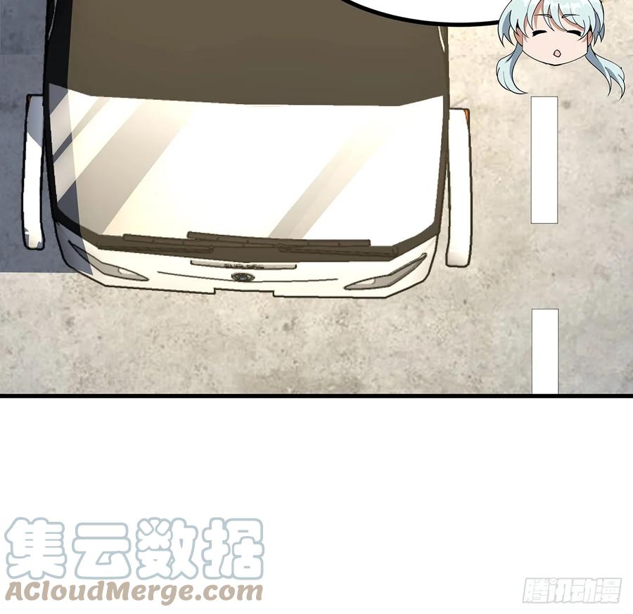 《地球第一剑》177话 合法的放松方式 第16页