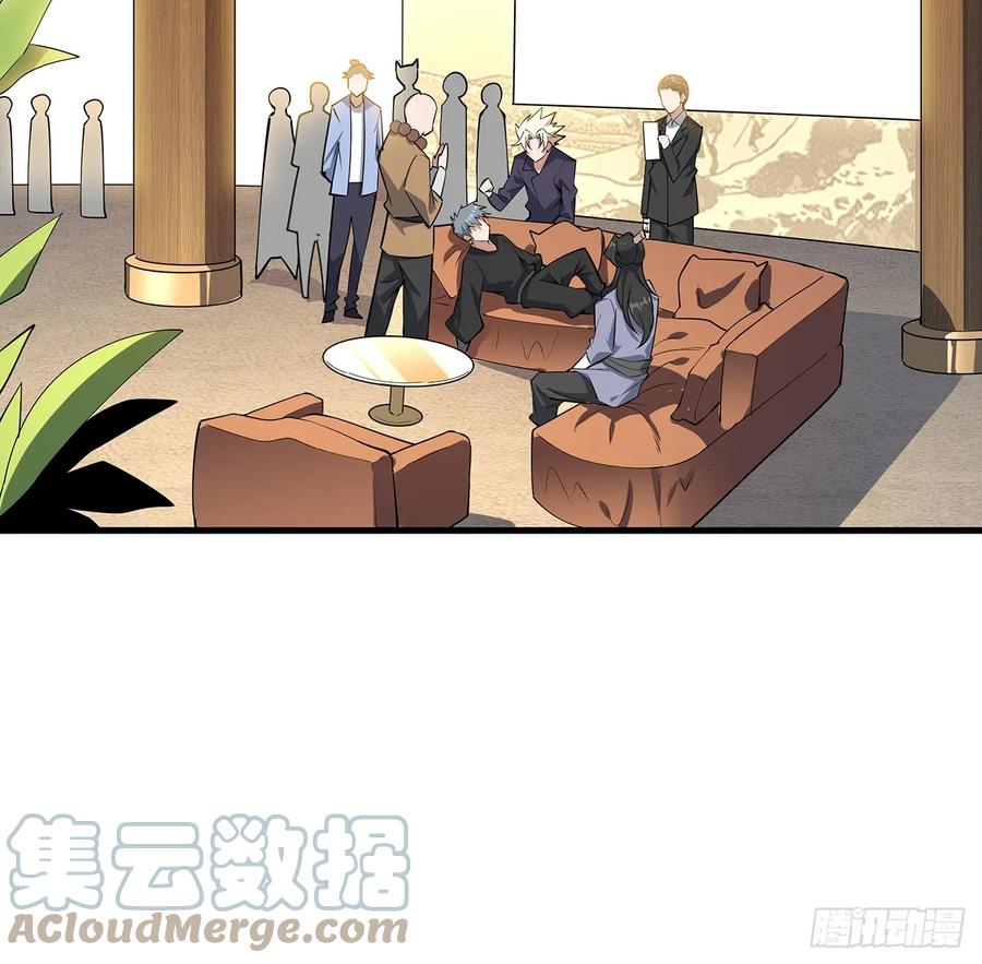 《地球第一剑》177话 合法的放松方式 第40页