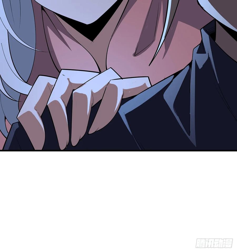《地球第一剑》177话 合法的放松方式 第60页