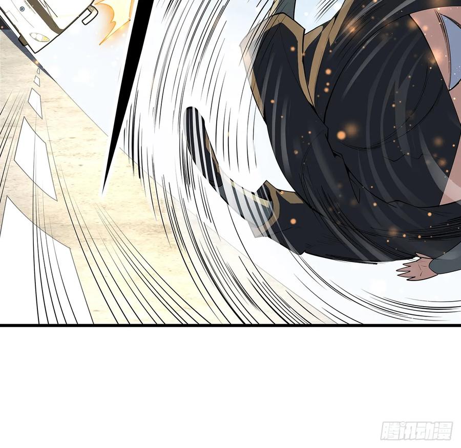 《地球第一剑》177话 合法的放松方式 第11页