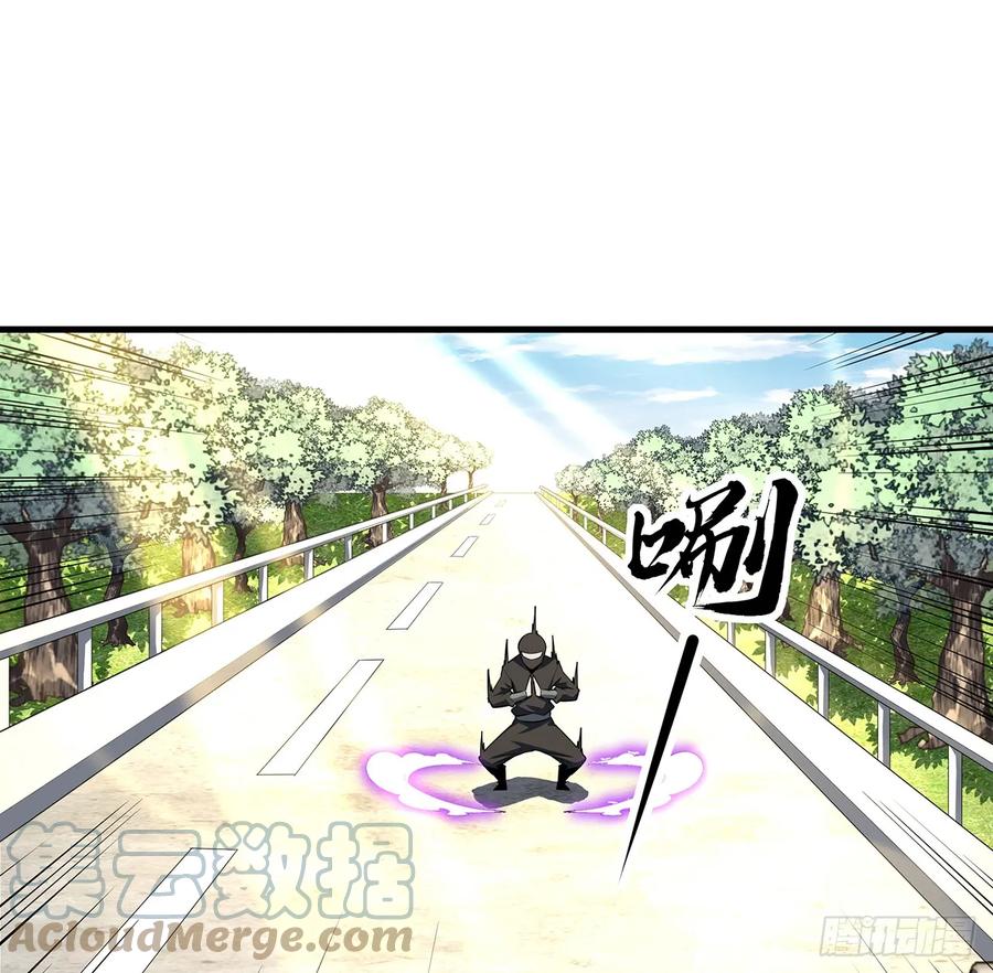 《地球第一剑》177话 合法的放松方式 第7页