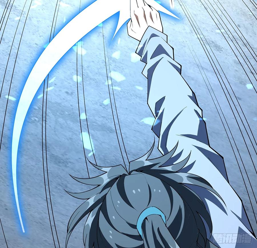 《地球第一剑》177话 合法的放松方式 第32页