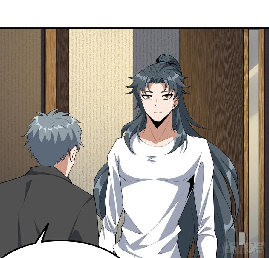 《地球第一剑》178话 师姐泳装？想看！ 第35页