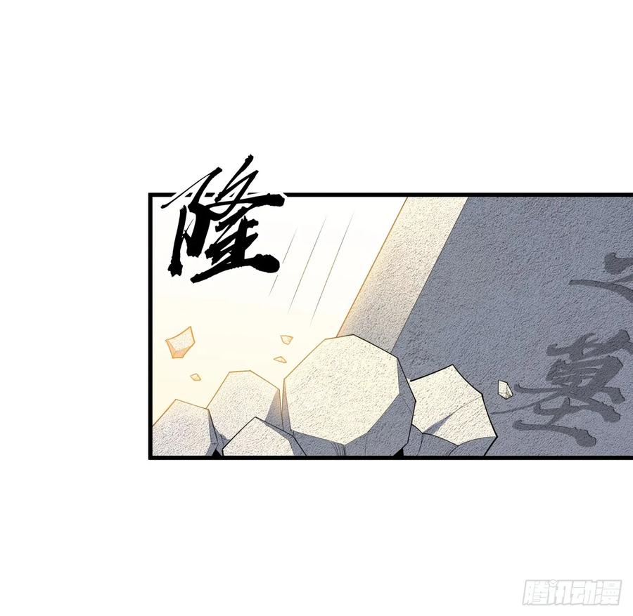 《地球第一剑》178话 师姐泳装？想看！ 第6页