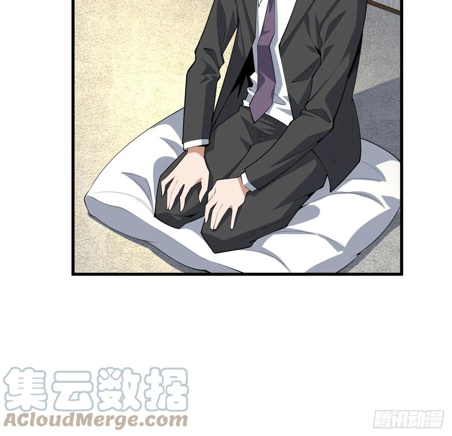 《地球第一剑》178话 师姐泳装？想看！ 第22页
