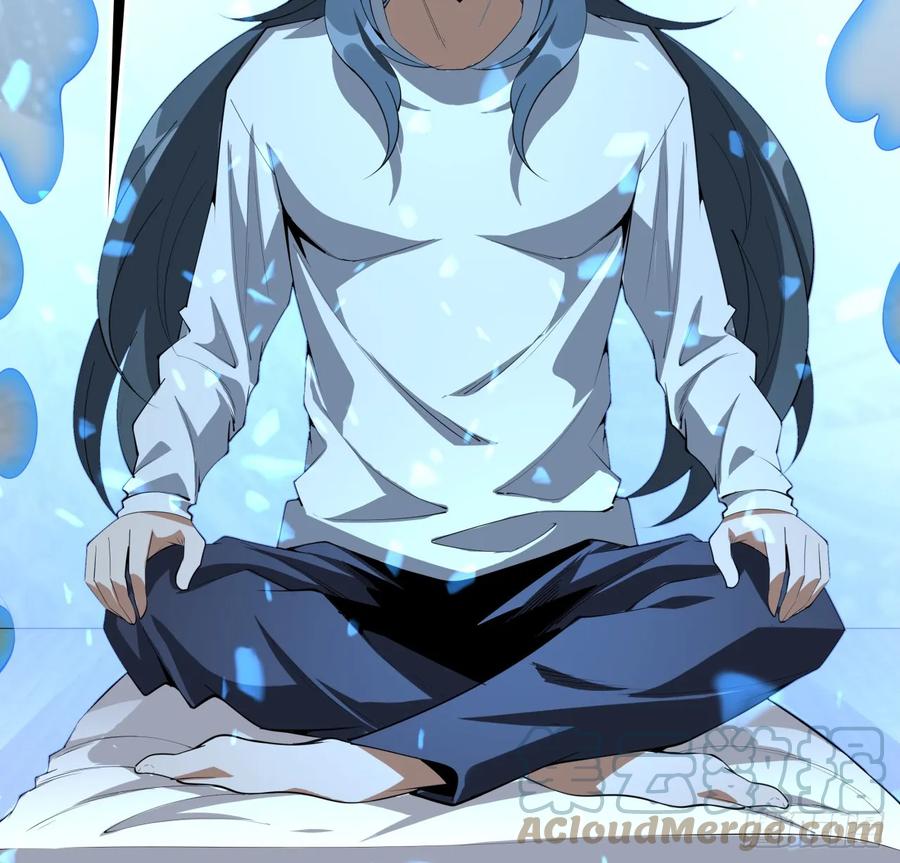《地球第一剑》178话 师姐泳装？想看！ 第13页