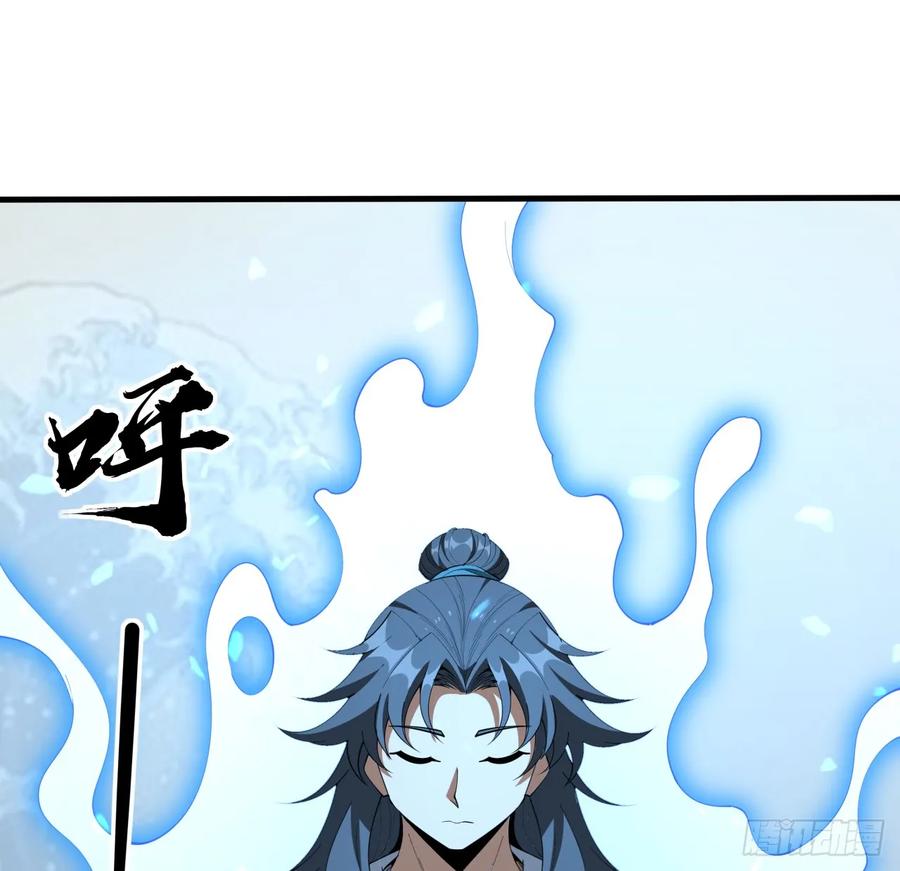 《地球第一剑》178话 师姐泳装？想看！ 第12页
