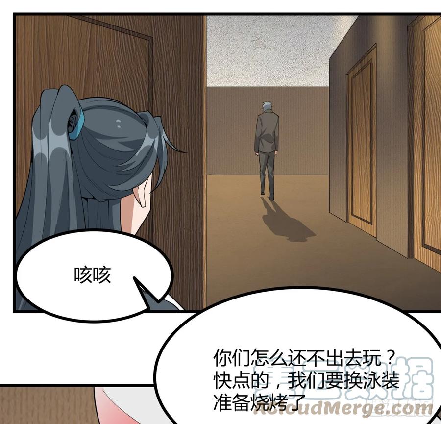 《地球第一剑》178话 师姐泳装？想看！ 第37页