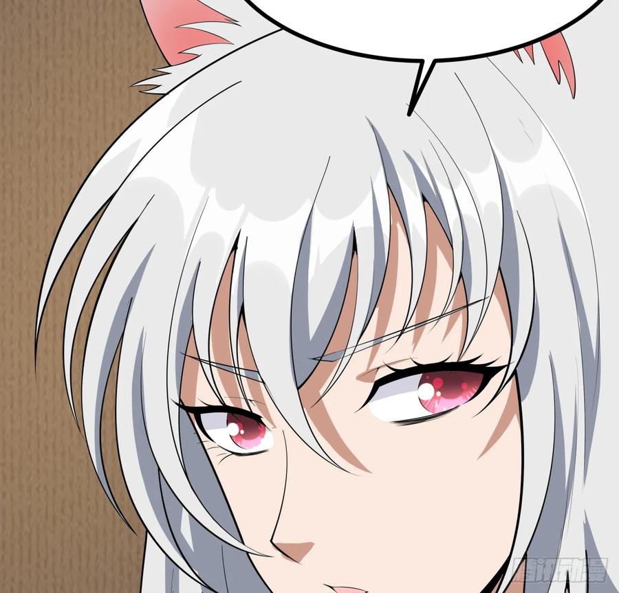 《地球第一剑》178话 师姐泳装？想看！ 第38页