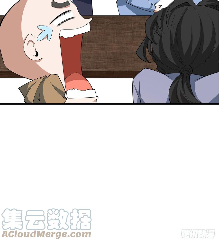《地球第一剑》178话 师姐泳装？想看！ 第55页