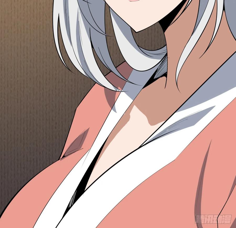 《地球第一剑》178话 师姐泳装？想看！ 第39页