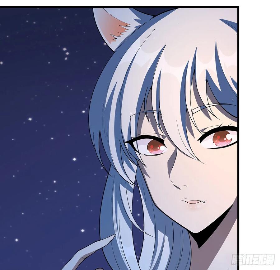 《地球第一剑》178话 师姐泳装？想看！ 第51页