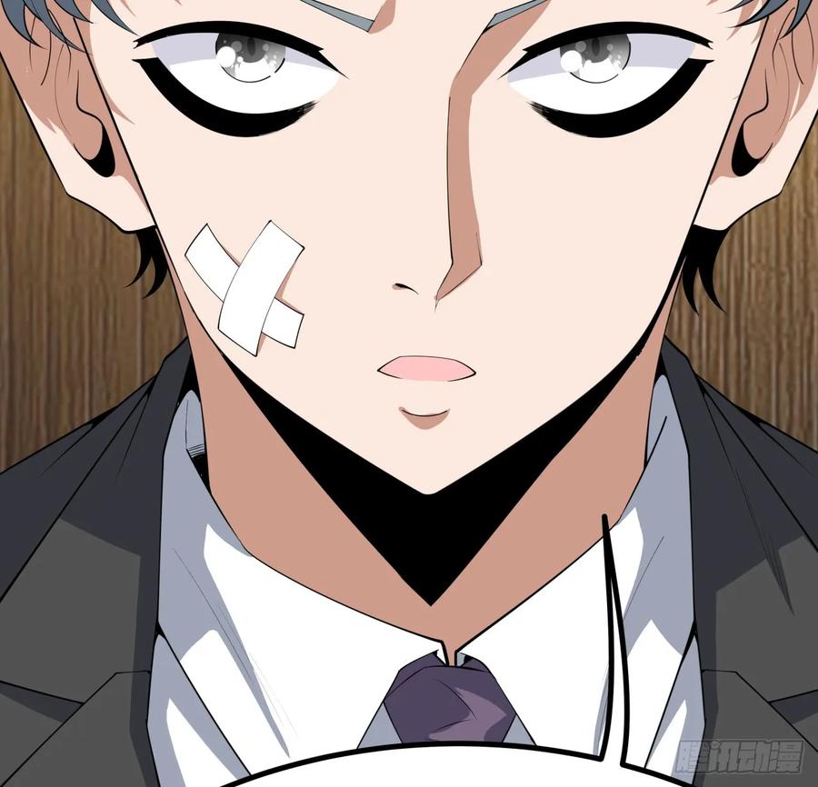《地球第一剑》178话 师姐泳装？想看！ 第32页