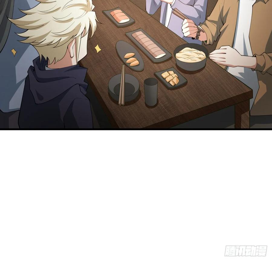《地球第一剑》179话 那还不嘎嘎乱杀 第24页