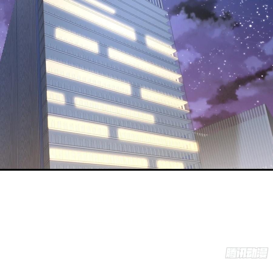 《地球第一剑》179话 那还不嘎嘎乱杀 第21页