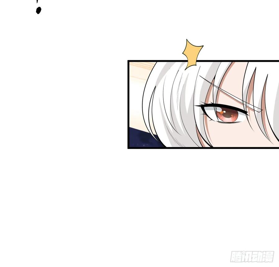《地球第一剑》179话 那还不嘎嘎乱杀 第11页