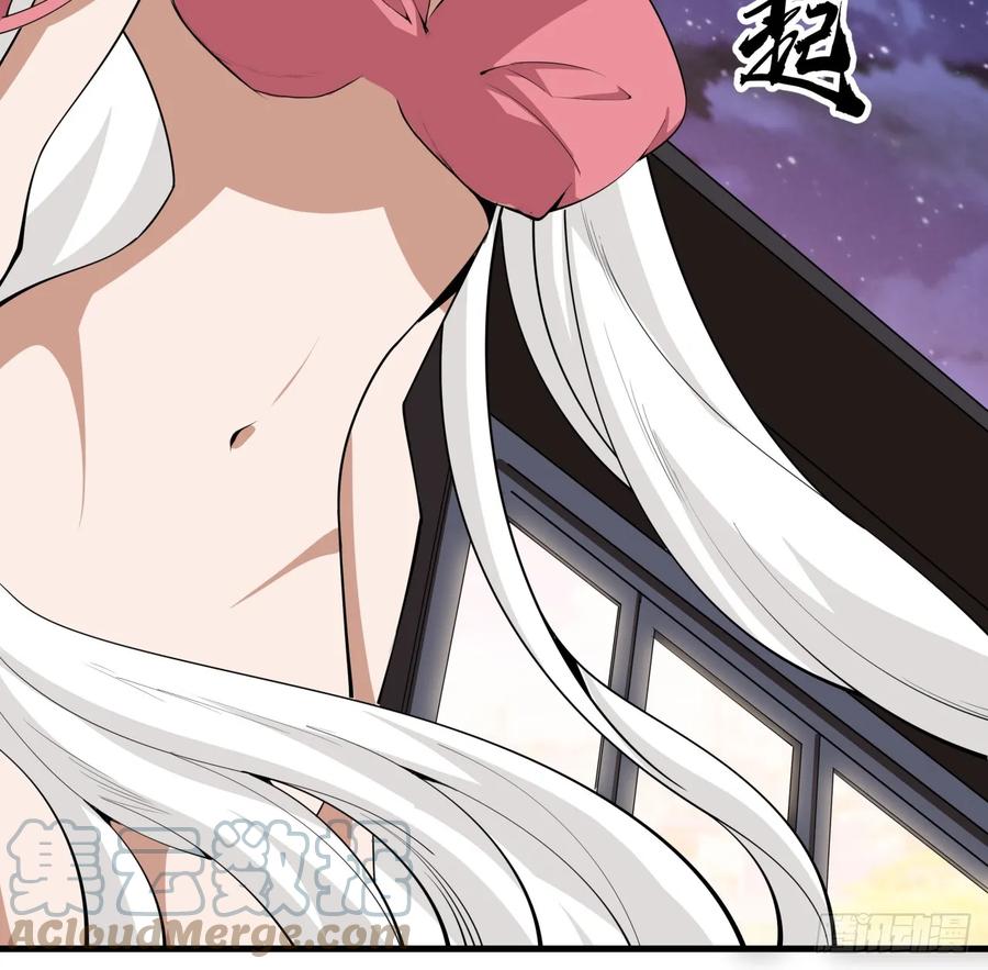 《地球第一剑》179话 那还不嘎嘎乱杀 第13页