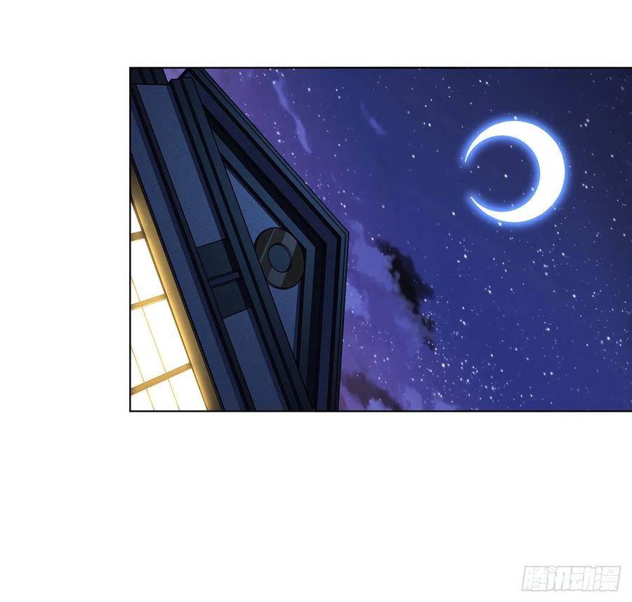 《地球第一剑》180话 大姐捡的宝贝 第38页