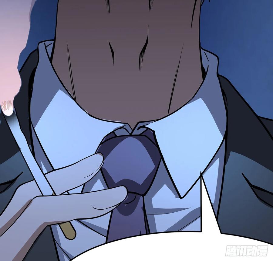 《地球第一剑》180话 大姐捡的宝贝 第21页