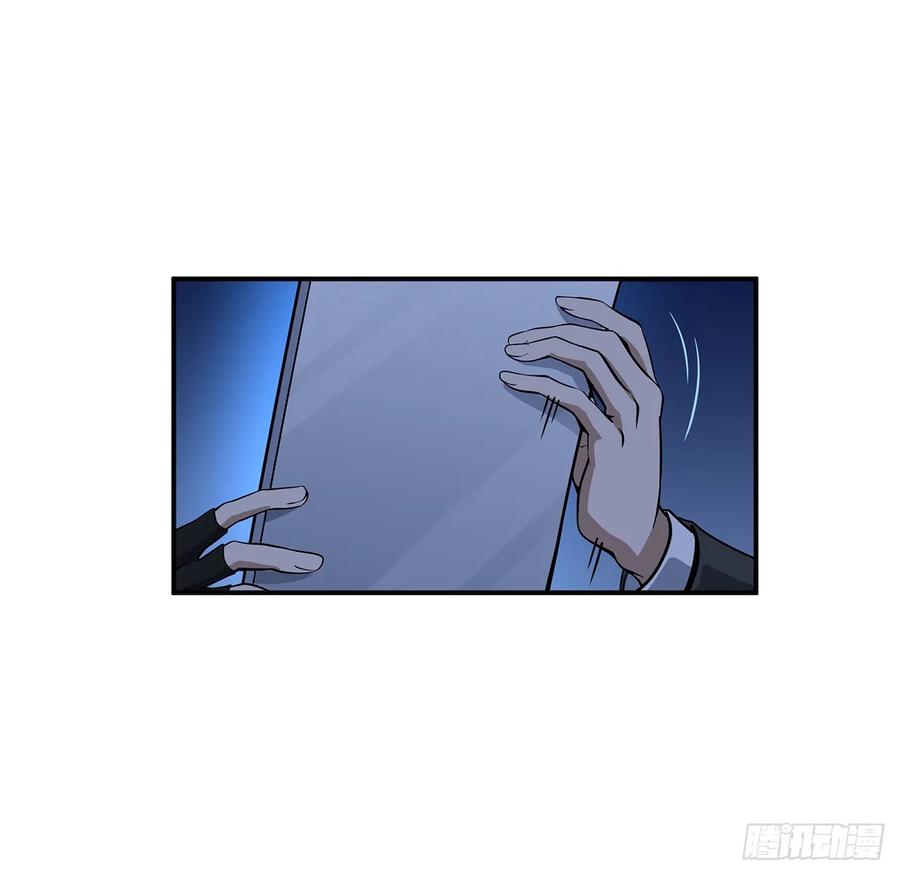 《地球第一剑》180话 大姐捡的宝贝 第26页