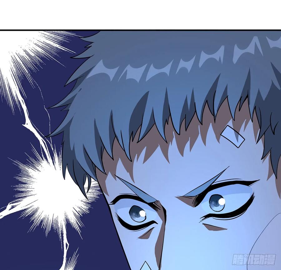 《地球第一剑》180话 大姐捡的宝贝 第27页