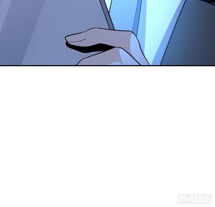 《地球第一剑》180话 大姐捡的宝贝 第29页
