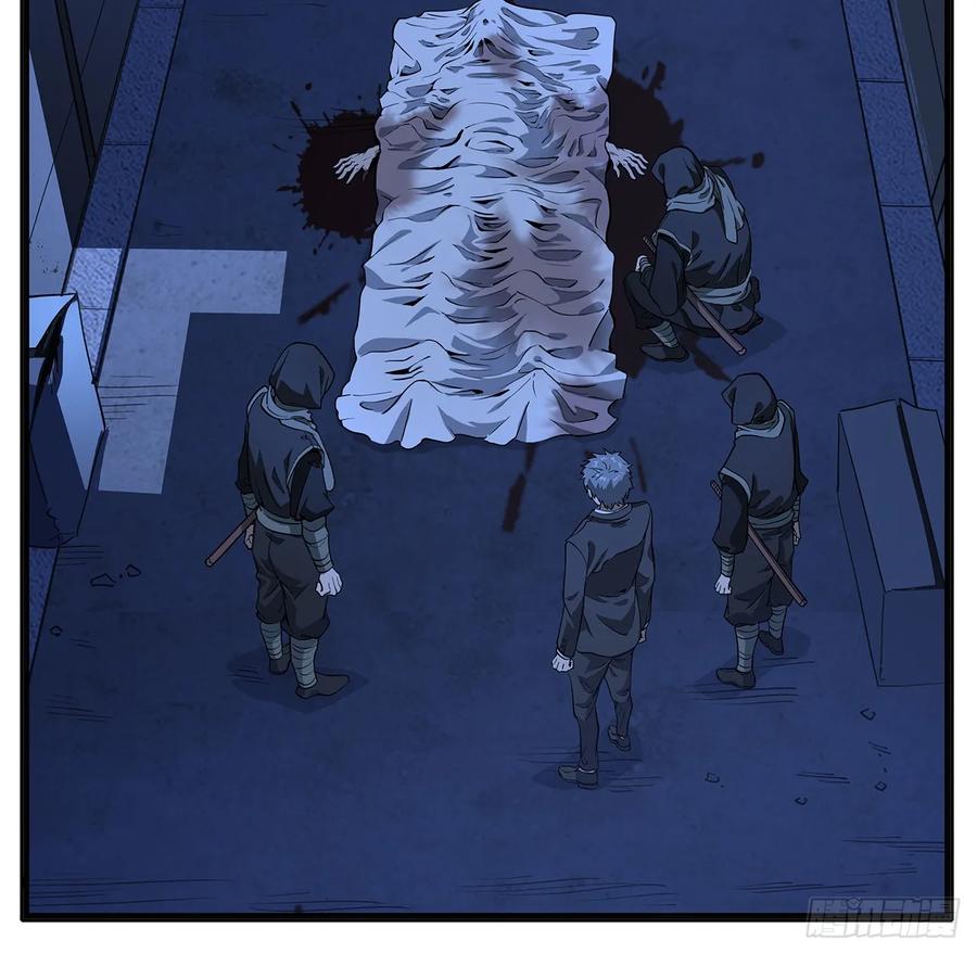 《地球第一剑》180话 大姐捡的宝贝 第3页