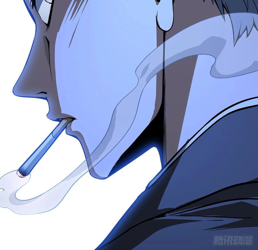 《地球第一剑》180话 大姐捡的宝贝 第14页