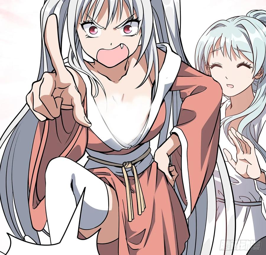 《地球第一剑》180话 大姐捡的宝贝 第54页