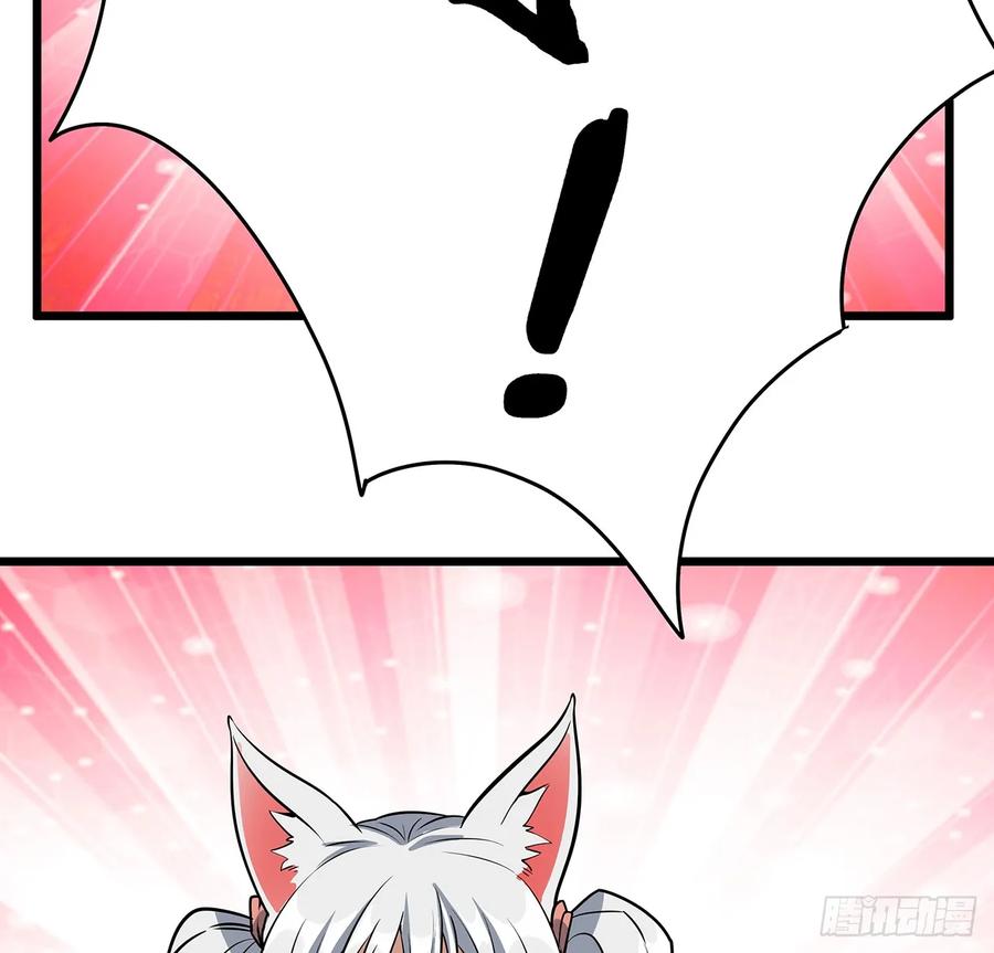 《地球第一剑》180话 大姐捡的宝贝 第53页