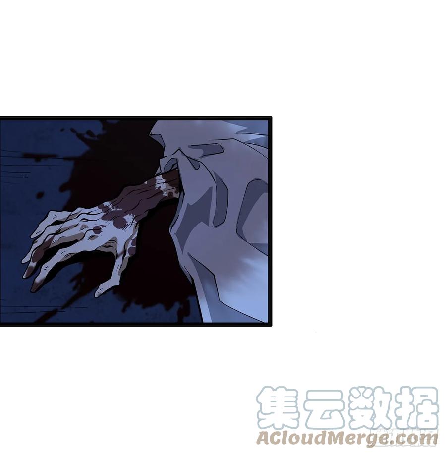 《地球第一剑》180话 大姐捡的宝贝 第4页