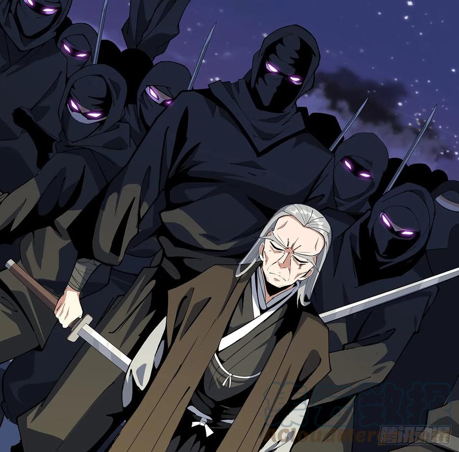 《地球第一剑》180话 大姐捡的宝贝 第67页