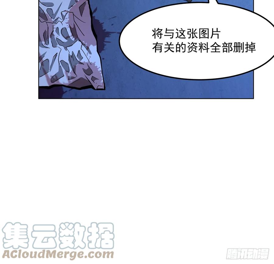 《地球第一剑》180话 大姐捡的宝贝 第31页