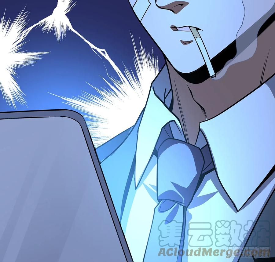 《地球第一剑》180话 大姐捡的宝贝 第28页