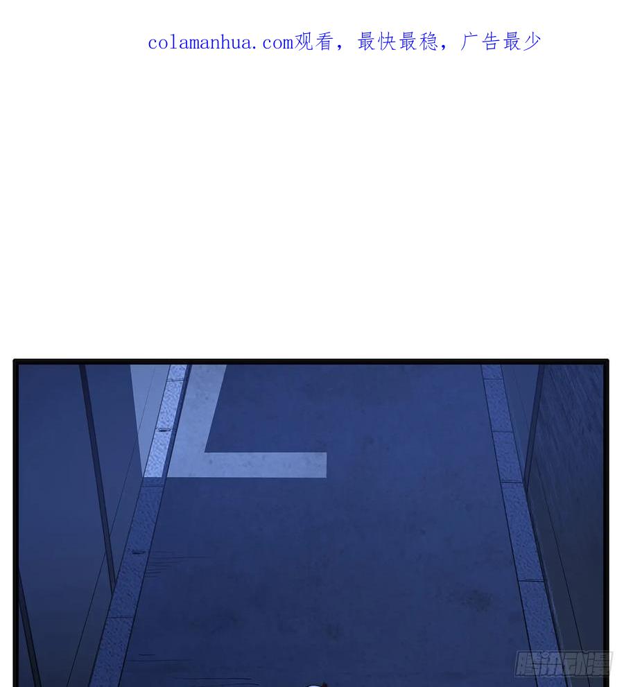 《地球第一剑》180话 大姐捡的宝贝 第2页