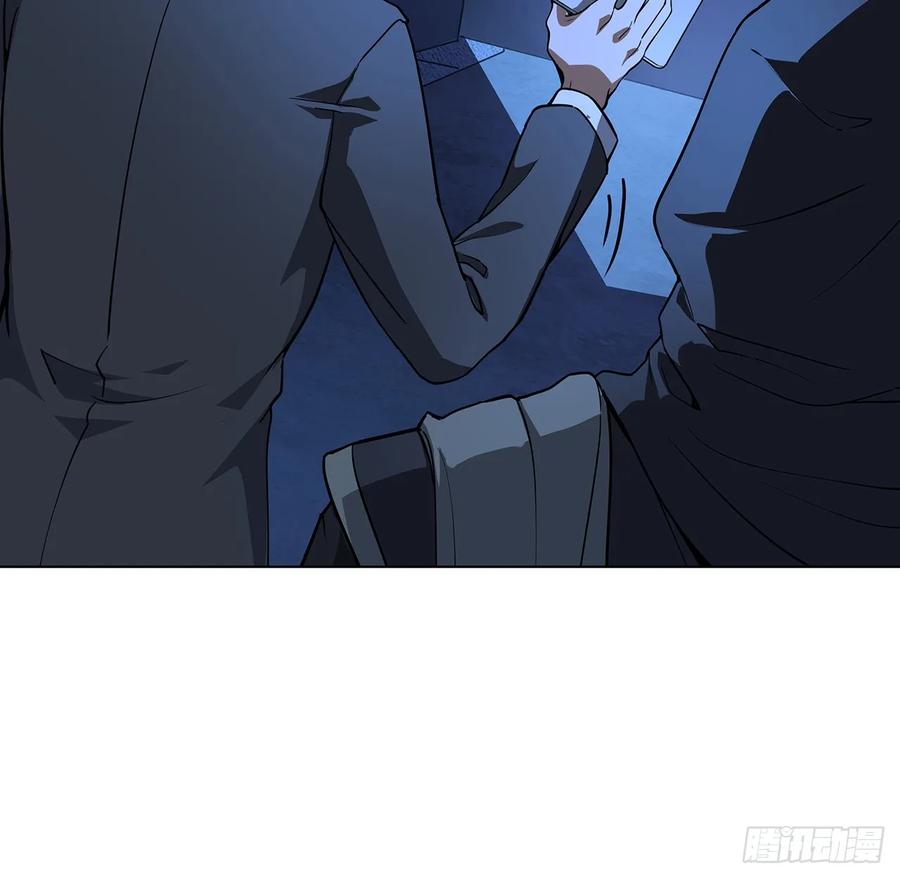 《地球第一剑》180话 大姐捡的宝贝 第35页