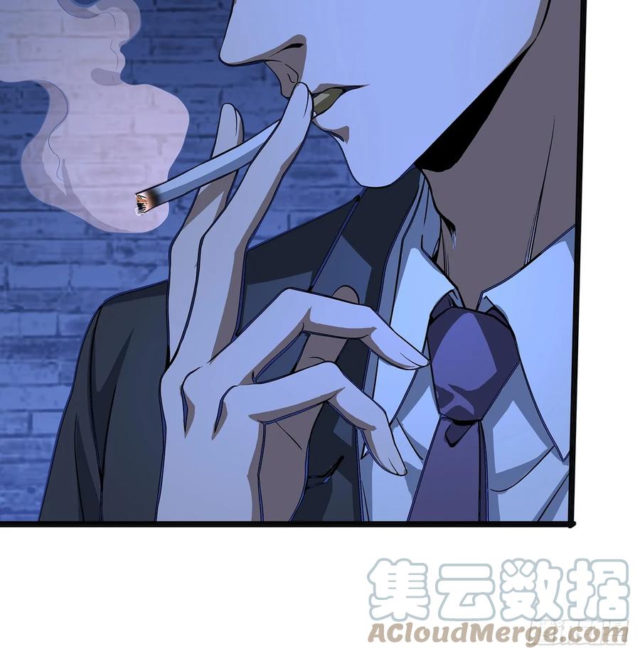 《地球第一剑》180话 大姐捡的宝贝 第10页