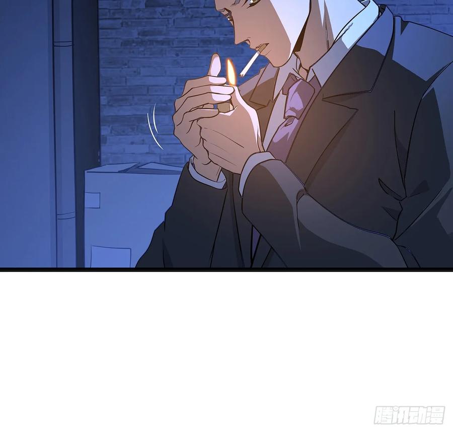 《地球第一剑》180话 大姐捡的宝贝 第8页