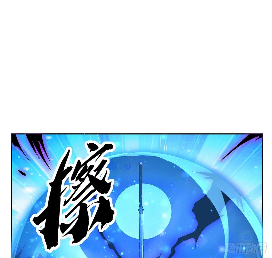《地球第一剑》181话 新的敌人？ 第15页