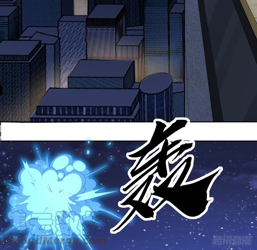 《地球第一剑》181话 新的敌人？ 第19页