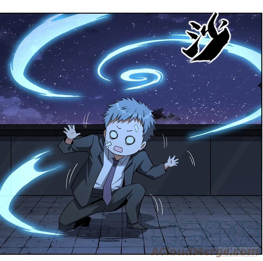《地球第一剑》181话 新的敌人？ 第49页