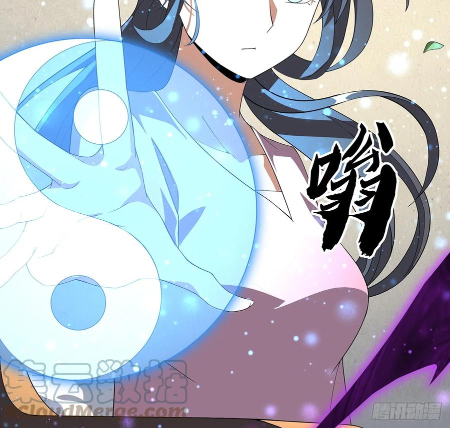 《地球第一剑》181话 新的敌人？ 第13页