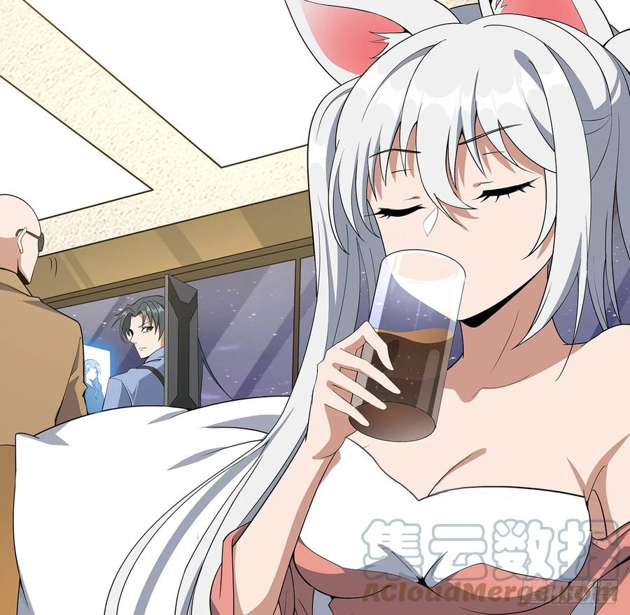《地球第一剑》181话 新的敌人？ 第31页