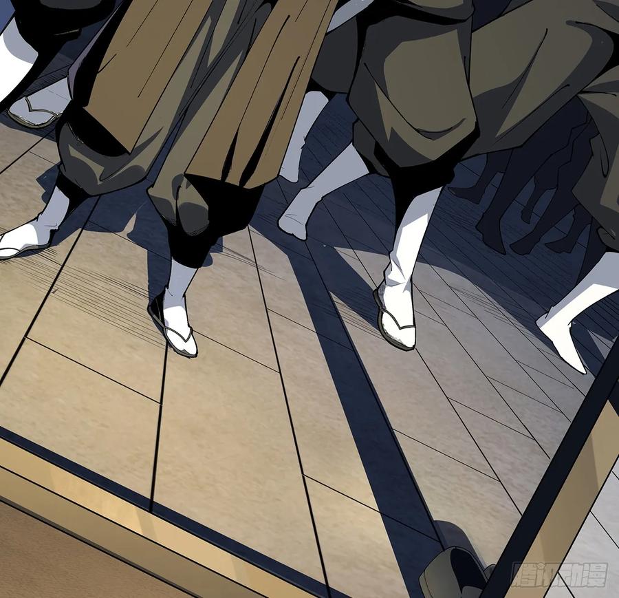 《地球第一剑》181话 新的敌人？ 第62页
