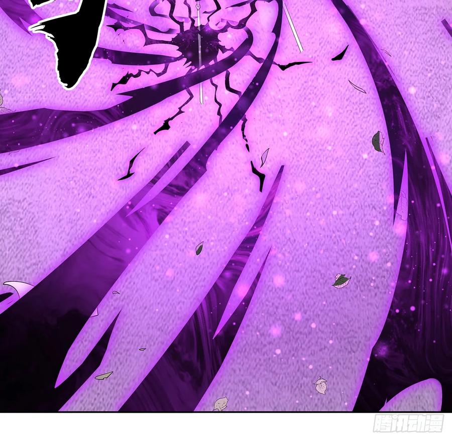 《地球第一剑》181话 新的敌人？ 第11页