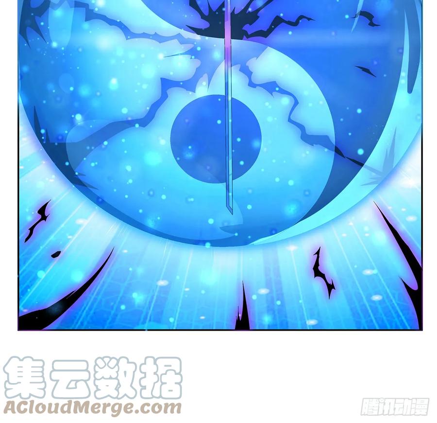《地球第一剑》181话 新的敌人？ 第16页