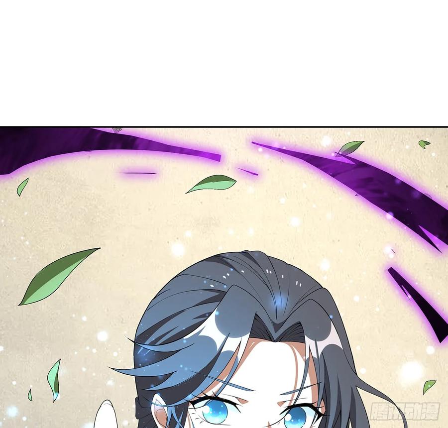 《地球第一剑》181话 新的敌人？ 第12页