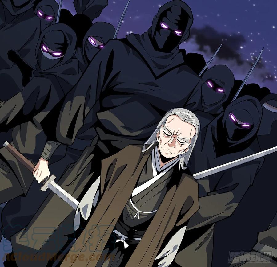 《地球第一剑》181话 新的敌人？ 第61页